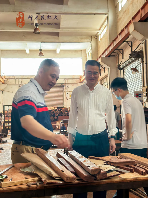 醉木苑紅木 醉木苑紅木