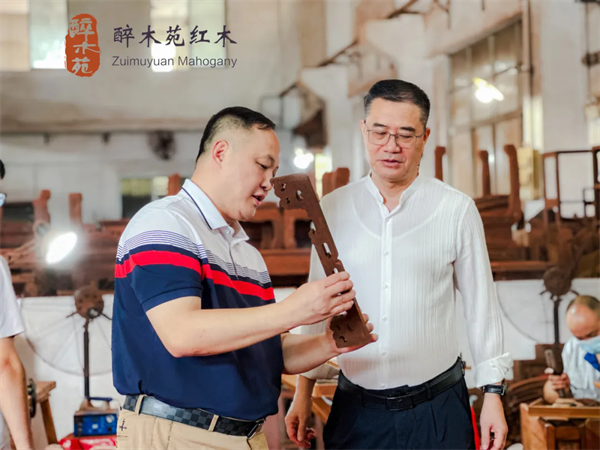 醉木苑紅木 醉木苑紅木