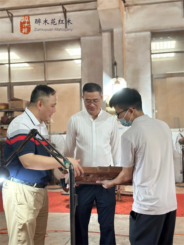 醉木苑紅木 醉木苑紅木