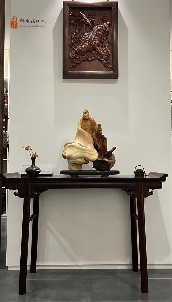 醉木苑紅木 醉木苑紅木