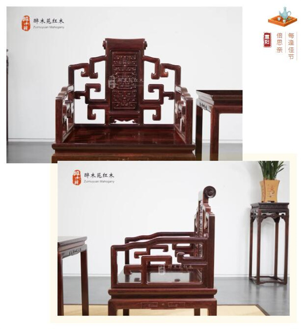 醉木苑紅木 醉木苑紅木