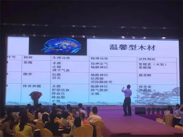 醉木苑紅木 醉木苑紅木