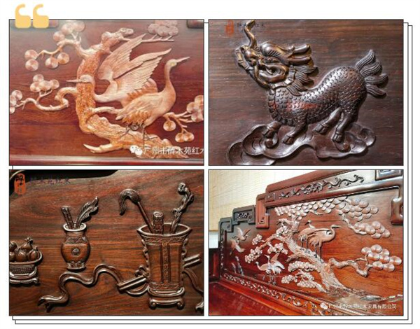 醉木苑紅木 醉木苑紅木