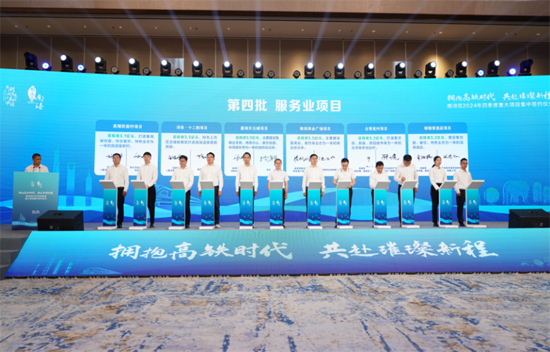 明堂文旅重磅簽約3.5億“潯宋·十二韻”項目