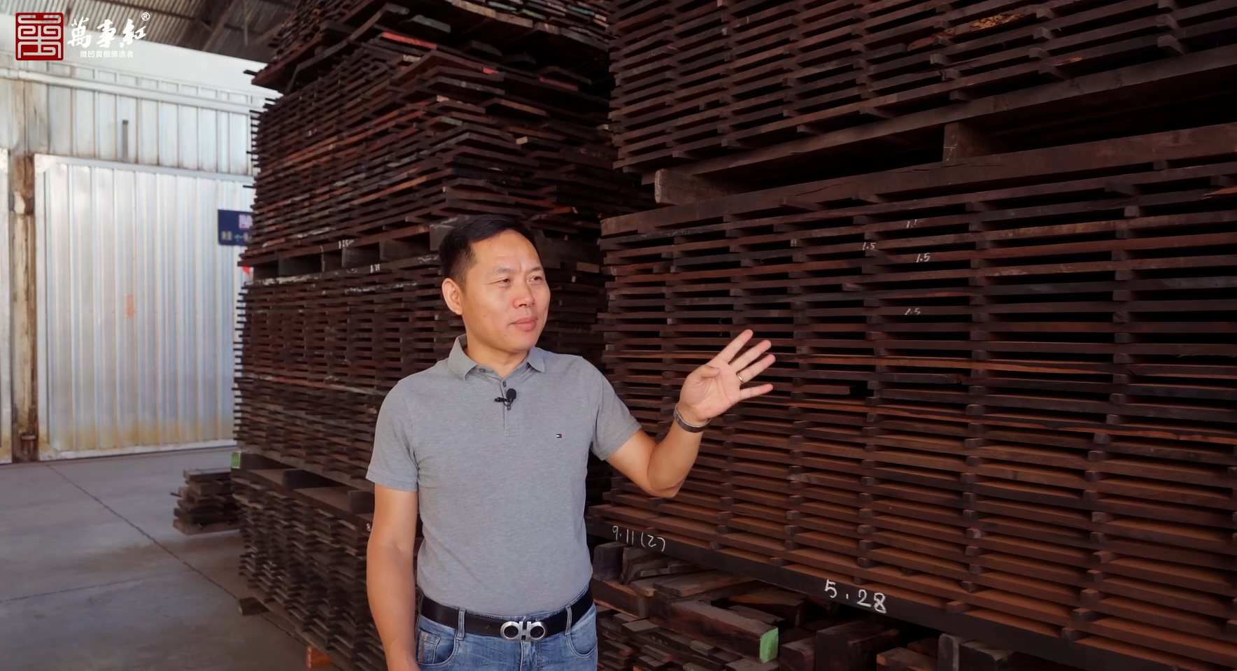 蔣國(guó)洪在工廠講解紅木家具的烘干工藝 蔣國(guó)洪在工廠講解紅木家具的烘干工藝