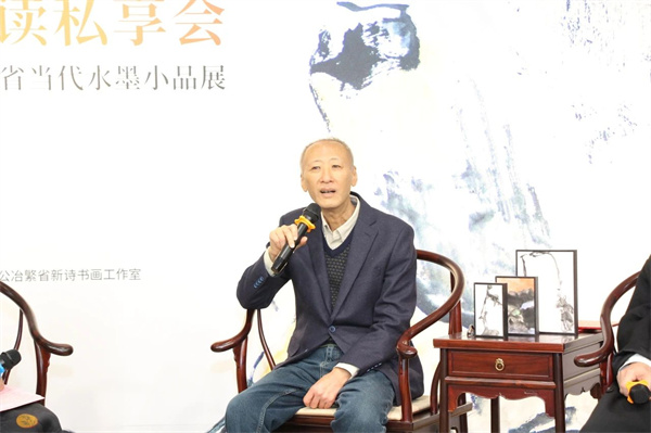 詩人兼藝術(shù)評論家劉溪上臺分享