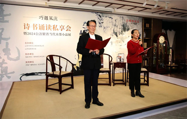 巧奪天工紅木忠實客戶、摯友黃艷青與呂建升共同朗誦的《我》