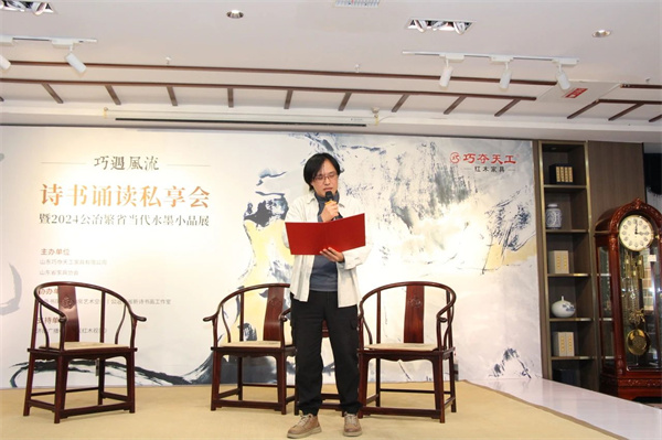 首都師范大學(xué)現(xiàn)代水墨研究所研究員、中國當(dāng)代水墨年會學(xué)術(shù)委員公冶繁省上臺分享