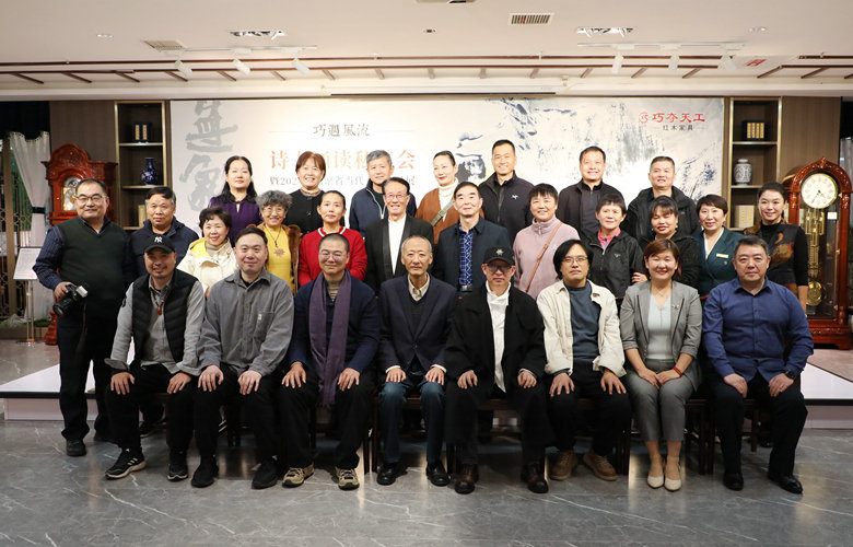 巧遇風流｜巧奪天工紅木無象純真詩書誦讀私享會成功舉辦