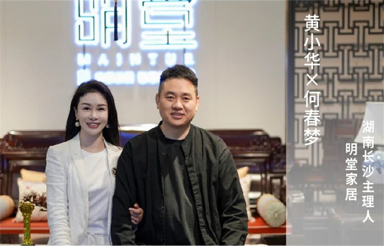 明堂星火系列|長(zhǎng)沙服務(wù)商：不確定時(shí)代下的從容，源自長(zhǎng)期主義