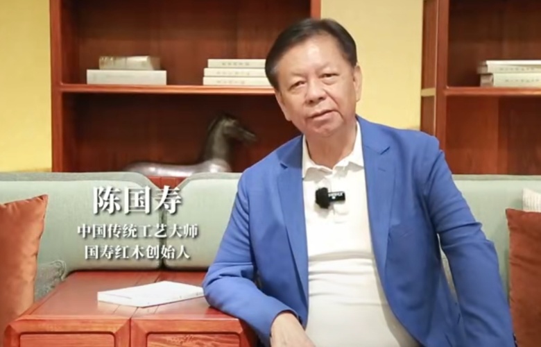 見證15年紅木品牌發(fā)展系列（三）：國壽紅木創(chuàng)始人陳國壽
