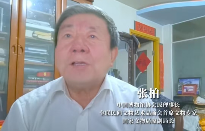 見(jiàn)證15年紅木品牌發(fā)展系列（一）：國(guó)家文物局原副局長(zhǎng)張柏