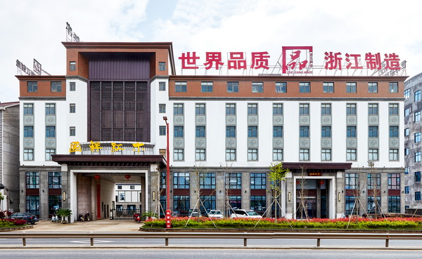 國(guó)祥紅木展廳外景 國(guó)祥紅木展廳外景