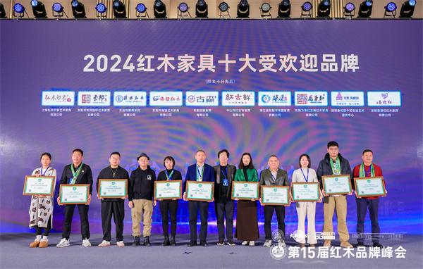 萬事紅紅木 萬事紅紅木