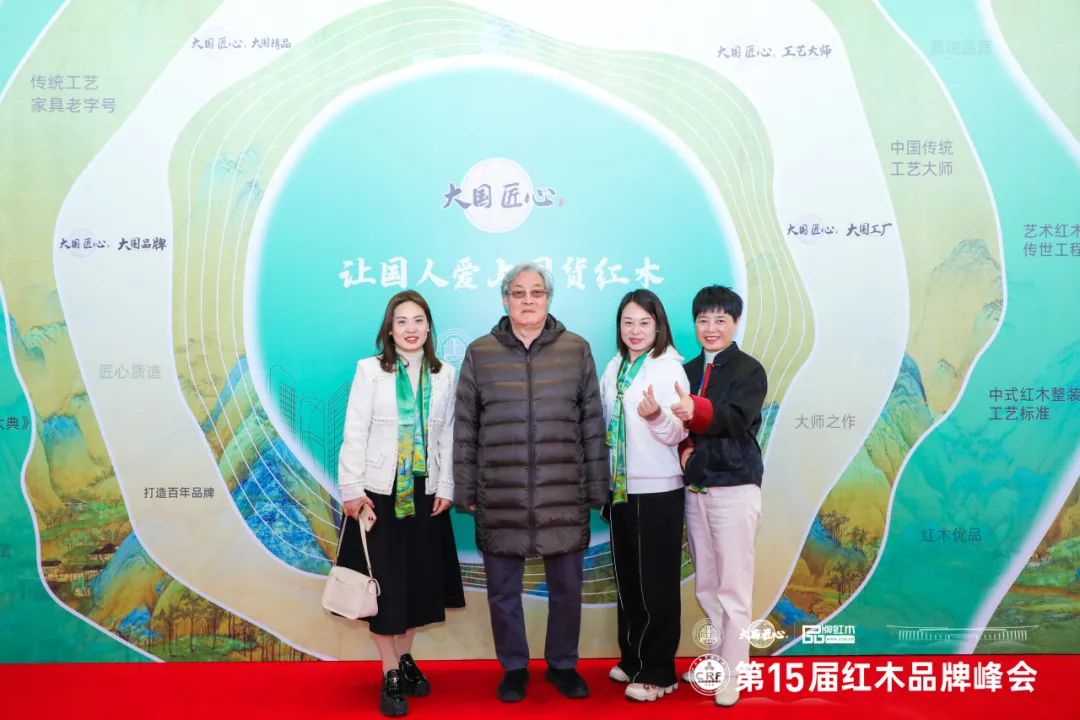 凹凸傳奇紅木董事長(zhǎng)唐麗(左一)、經(jīng)理唐路(右二)在第15屆紅木家具品牌峰會(huì)現(xiàn)場(chǎng)與全國(guó)人大法律委員會(huì)原副主任、全國(guó)政協(xié)原常委、全國(guó)工商聯(lián)原常務(wù)副主席孫安民(左二)合影 凹凸傳奇紅木董事長(zhǎng)唐麗(左一)、經(jīng)理唐路(右二)在第15屆紅木家具品牌峰會(huì)現(xiàn)場(chǎng)與全國(guó)人大法律委員會(huì)原副主任、全國(guó)政協(xié)原常委、全國(guó)工商聯(lián)原常務(wù)副主席孫安民(左二)合影