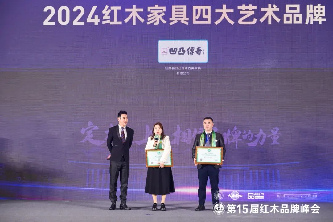 凹凸傳奇紅木董事長(zhǎng)唐麗(中)接受中央廣播電視總臺(tái)主持人肖貴寧(左)采訪 凹凸傳奇紅木董事長(zhǎng)唐麗(中)接受中央廣播電視總臺(tái)主持人肖貴寧(左)采訪