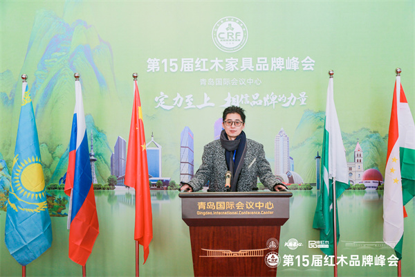 拾貳空間主理人金如箭受邀出席第15屆紅木家具品牌峰會 拾貳空間主理人金如箭受邀出席第15屆紅木家具品牌峰會