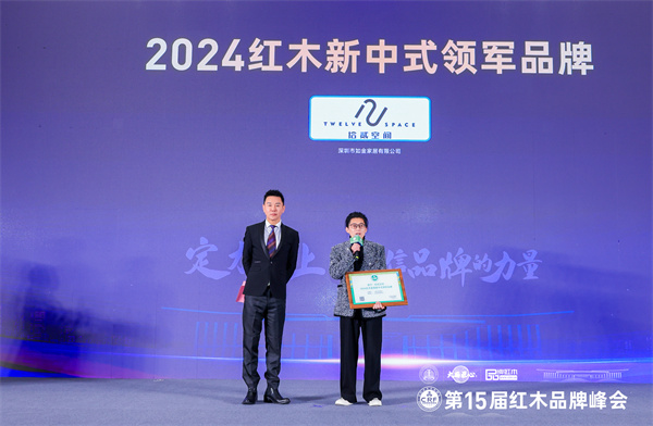 中央電視臺節(jié)目主持人肖貴寧臺上采訪拾貳空間主理人金如箭 中央電視臺節(jié)目主持人肖貴寧臺上采訪拾貳空間主理人金如箭