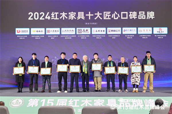 全聯(lián)民間文物藝術(shù)品商會創(chuàng)會會長宋建文(左六)為六木臻品(左三)頒獎 全聯(lián)民間文物藝術(shù)品商會創(chuàng)會會長宋建文(左六)為六木臻品(左三)頒獎