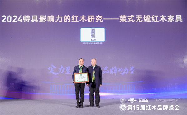 榮鼎軒紅木董事長徐榮桃臺(tái)上接受中央電視臺(tái)節(jié)目主持人肖貴寧采訪 榮鼎軒紅木董事長徐榮桃臺(tái)上接受中央電視臺(tái)節(jié)目主持人肖貴寧采訪