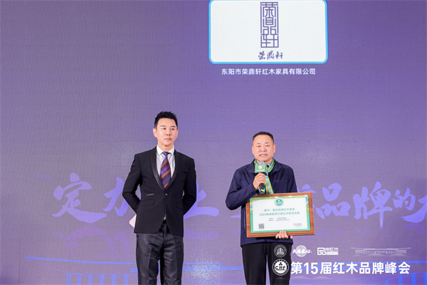 榮鼎軒紅木董事長徐榮桃臺(tái)上接受中央電視臺(tái)節(jié)目主持人肖貴寧采訪 榮鼎軒紅木董事長徐榮桃臺(tái)上接受中央電視臺(tái)節(jié)目主持人肖貴寧采訪