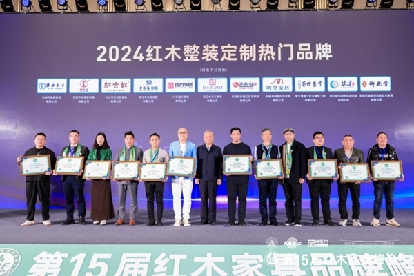 明清工匠·中裝傳奇蟬聯(lián)“2024紅木整裝定制熱門品牌” 明清工匠·中裝傳奇蟬聯(lián)“2024紅木整裝定制熱門品牌”