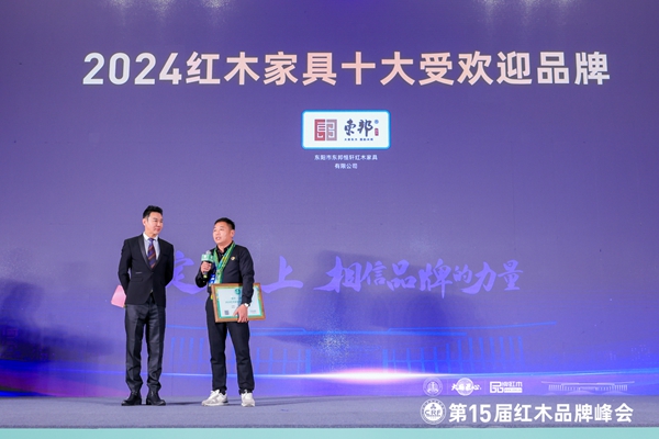 東邦紅木董事長陳杭峰臺上接受央視主持人肖貴寧的采訪 東邦紅木董事長陳杭峰臺上接受央視主持人肖貴寧的采訪