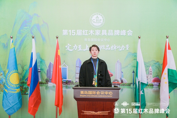 總經(jīng)理陳俊瑾(右)出席本屆紅木峰會 總經(jīng)理陳俊瑾(右)出席本屆紅木峰會