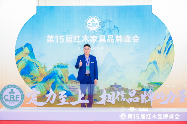 巴吉五軸總經(jīng)理何戰(zhàn)受邀出席峰會(huì) 巴吉五軸總經(jīng)理何戰(zhàn)受邀出席峰會(huì)