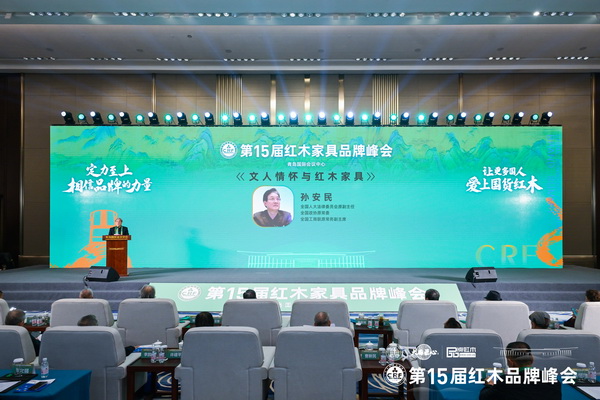 全國人大原常委、全國政協(xié)原常委、 全國人大法律委員會原副主任、全國工商聯(lián)原常務副主席孫安民出席峰會并做主題分享 全國人大原常委、全國政協(xié)原常委、 全國人大法律委員會原副主任、全國工商聯(lián)原常務副主席孫安民出席峰會并做主題分享