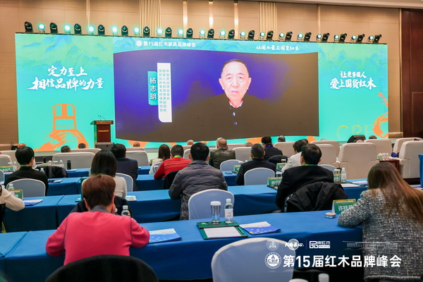 國務院參事室特邀研究員、國家人社部原副部長、中國勞動學會會長楊志明通過視頻形式做主題分享 國務院參事室特邀研究員、國家人社部原副部長、中國勞動學會會長楊志明通過視頻形式做主題分享