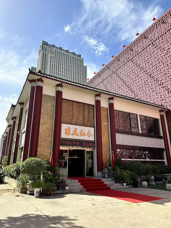 河南雍庭紅木藝術(shù)館外景 河南雍庭紅木藝術(shù)館外景
