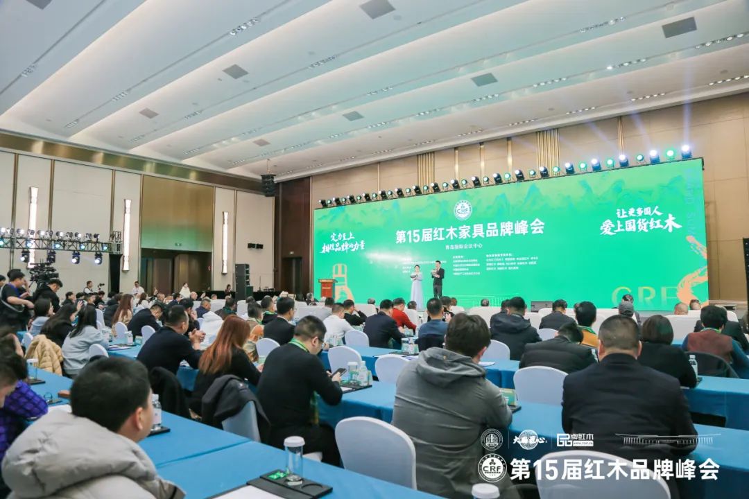 第15屆紅木家具品牌峰會現(xiàn)場嘉賓云集 第15屆紅木家具品牌峰會現(xiàn)場嘉賓云集