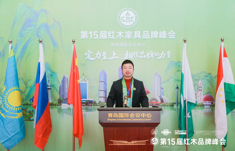 實至名歸！海龍紅木榮膺“2024特具影響力紅木家具區(qū)域品牌”