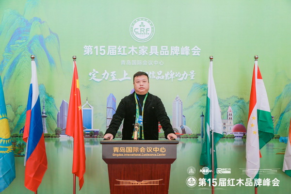 濟(jì)南富雅家居董事長(zhǎng)董事長(zhǎng)楊少輝受邀出席第15屆紅木品牌峰會(huì) 濟(jì)南富雅家居董事長(zhǎng)董事長(zhǎng)楊少輝受邀出席第15屆紅木品牌峰會(huì)