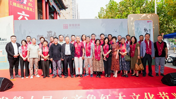 富雅家居連續(xù)10年承辦“齊魯紅木文化節(jié)” 富雅家居連續(xù)10年承辦“齊魯紅木文化節(jié)”