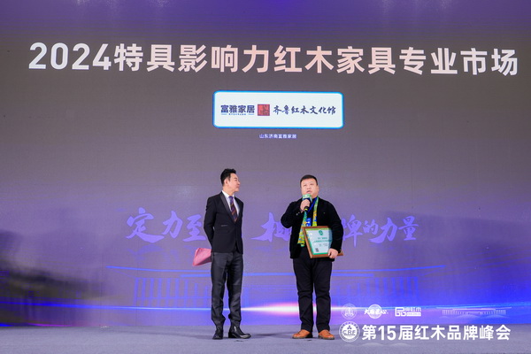 富雅家居董事長(zhǎng)楊少輝(右)接受中央廣播電視總臺(tái)主持人肖貴寧(左)采訪 富雅家居董事長(zhǎng)楊少輝(右)接受中央廣播電視總臺(tái)主持人肖貴寧(左)采訪