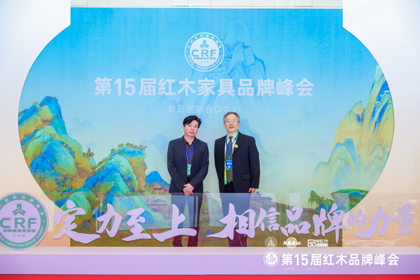 良辰軒紅木董事長姚華良(左)在峰會現(xiàn)場與華南農(nóng)業(yè)大學(xué)教授李凱夫(右)合影 良辰軒紅木董事長姚華良(左)在峰會現(xiàn)場與華南農(nóng)業(yè)大學(xué)教授李凱夫(右)合影