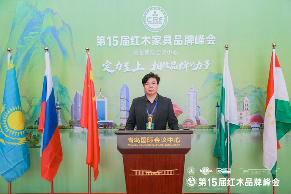 良辰軒紅木董事長姚華良受邀出席第15屆紅木家具品牌峰會 良辰軒紅木董事長姚華良受邀出席第15屆紅木家具品牌峰會