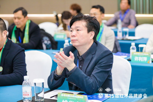 良辰軒紅木董事長姚華良受邀出席第15屆紅木家具品牌峰會 良辰軒紅木董事長姚華良受邀出席第15屆紅木家具品牌峰會