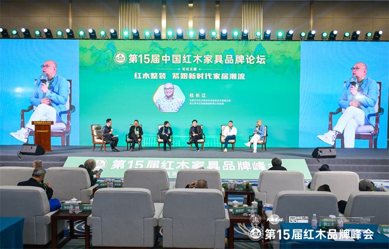 卓木王杜長江：紅木整裝不是一個風(fēng)口，需長期主義堅守（內(nèi)附視頻）