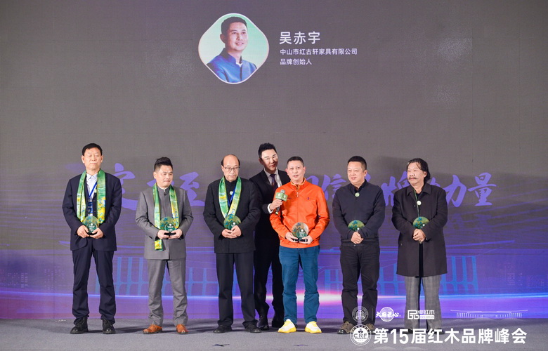 獲紅木品牌峰會15周年特別貢獻(xiàn)人物，紅古軒吳赤宇接受央視主持人采訪（附視頻）