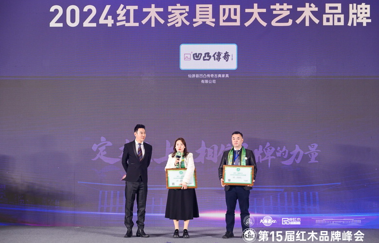 央視主持人采訪|凹凸傳奇唐麗：打造紅木家具的物質(zhì)、藝術(shù)與傳承三重價(jià)值