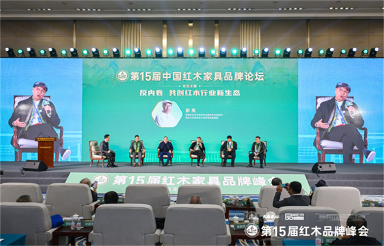 彭亮：紅木行業(yè)需要限量版精品和定制化產品，來提升品牌形象（內附視頻）