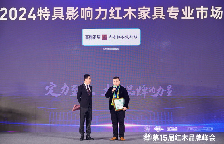 視頻|富雅家居再度問鼎“紅品獎(jiǎng)”，董事長(zhǎng)楊少輝接受央視主持人采訪