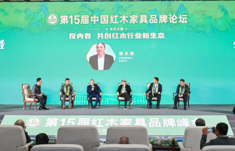 顧永琦：堅守紅木家具研究與創(chuàng)新之道（內(nèi)附視頻）