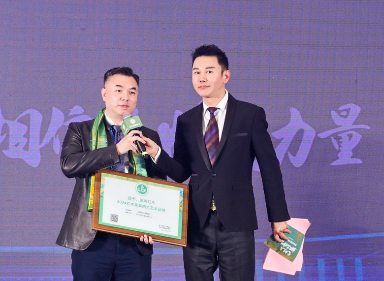 央視主持人采訪|國(guó)壽紅木陳淦凡：以設(shè)計(jì)鑄紅木家具藝術(shù)品牌獨(dú)特風(fēng)格（附視頻）