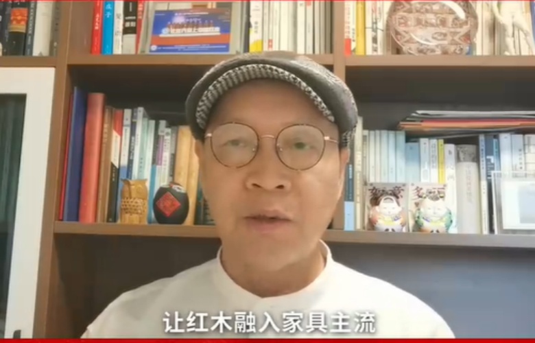 清華大學家具設計高研班特邀教授彭亮向全國家具人拜年