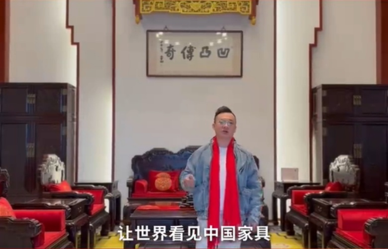 凹凸傳奇總經(jīng)理唐凱為中國家具代言