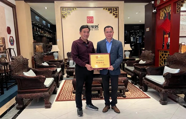 莫禮會長親自為國方家居授予了理事單位牌匾